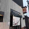 Wafuu Izakaya Zaidokoro - 