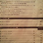 キッチン・ゴン - ドリンクメニュー