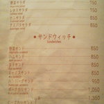 キッチン・ゴン - メニュー６