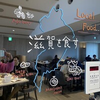 Grill&Dining G - 