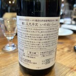 Sake To Sakana Ban Shaku - 