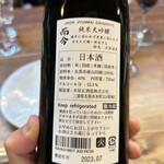 Sake To Sakana Ban Shaku - 