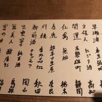 魚料理 あぎやお - 