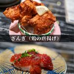 立食い寿司 根室花まる - 