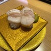 回転寿司すしえもん 小栗店