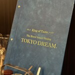 TOKYO DREAM - 