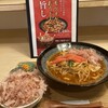 お出汁や かちゅー湯