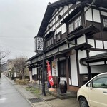 林盛堂本店 - 