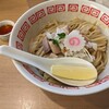 らぁ麺 にし田