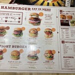 SORAMIMIBURGER - 