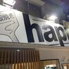 Teppan Yaki Happi - 