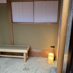 鮨仙八 - 