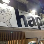 鉄板焼き happy - 