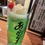 ろばた焼き 絶好調てっぺん 新宿店 - 