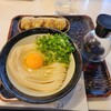 うどん 丸香