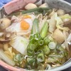 手打庵 - 五目うどん