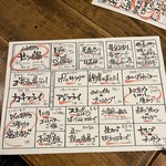 居酒屋 ちょーちょ - 