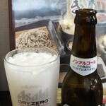 天然温泉 ざぶ～ん お食事処 - ﾉﾝｱﾙｺｰﾙｱｻﾋﾄﾞﾗｲｾﾞﾛ(瓶)470円