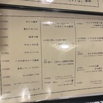 居酒屋 ちょーちょ - 