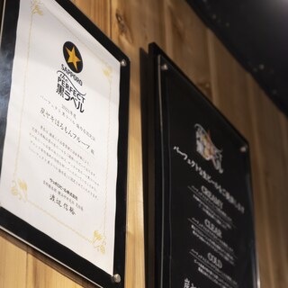 炭ヤキほるもん フループ_2