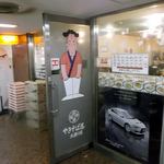 やきそば屋 - やきそば屋 大通店