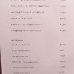 ラ・カーヴ・ド・ノア - Jan, 2014