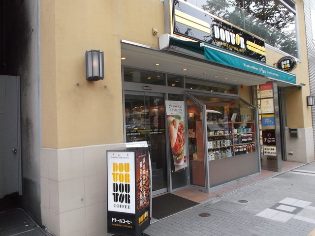 ドトールコーヒーショップ 札幌大通西3丁目店 Doutor 大通 カフェ 食べログ ドトールコーヒーショップ 札幌大通西3丁目店 Doutor 大通 カフェ 食べログ