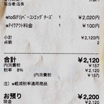 1/3 HAMBURGER FACTORY - 