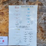 Ramen FeeL - 