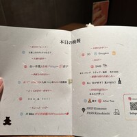 Salon du Kuma3 北新地 - 