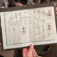 串揚げ大ひら  神楽坂 - 