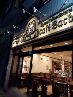 Cafe Bach - 