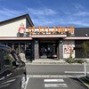 さかい珈琲 岩倉店