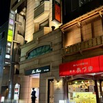 Ginza Cobau - 