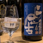 Minato Machi No Monkichi - 特別純米酒　ニ世古