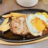 三浦のハンバーグ 御茶ノ水店