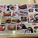 屋台居酒屋 大阪 満マル - ランチメニュー