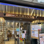 Shirokuma cafe - 