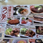 屋台居酒屋 大阪 満マル - チキン南蛮、サーロインステーキ人気ありそう