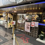 Shirokuma cafe - 