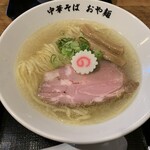 Chuukasoba Oyamen - 塩ラーメン