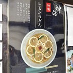 旬菜和食 神くら - 