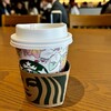 スターバックス・コーヒー 名古屋JRセントラルタワーズ店