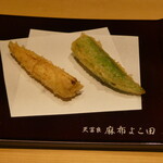 天冨良 麻布よこ田 - ヤングコーン＆オクラ