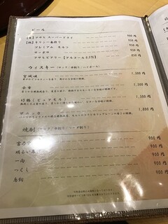 h Tempura Azabu Yokota - 友人は宮城狭のハイボール飲んでました　メイドインジャパンの高級モルトウイスキー