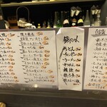 鍋ばた 新川橋 - 