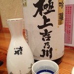 備長串屋 わたる - 