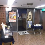 海鮮 居酒屋 一松 魚力 - 一松 魚力 札幌市大通