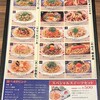 洋麺屋五右衛門 イオンモール岡山店