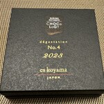 Shokoratori Rojira - CHOCOLOGY 2023（1,836円）